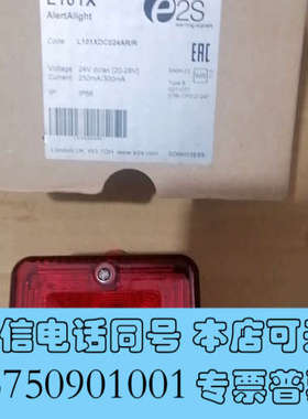 全新声光报警按钮L101X询价