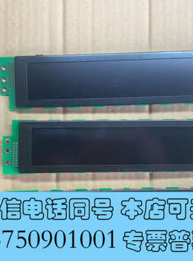 全新DIGI寺岗超市计价称/ 条码称电路板显示屏，TOPWAYL询价