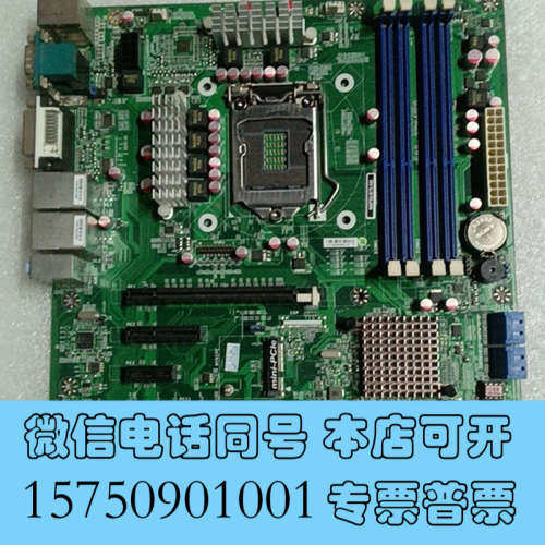全新原装工控拆机主板，NAF93-B75，有需要的可以联系询价