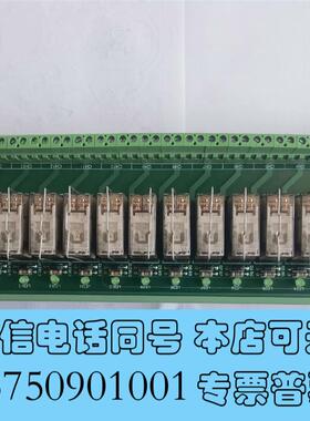 全新浙大中控ECS700TUA711-DO16R继电器控制板需询价