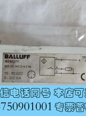 全新正品BALLUFF巴鲁夫传感器，型号BES02TY，BE询价