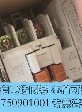 全新HYUNDAI 电磁接触器 Himc12 现货询价