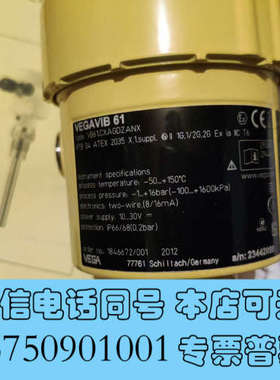 全新VEGAVIB61询价