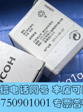 全新RICOHFL-CC2514-2M,FL-CC502需询价