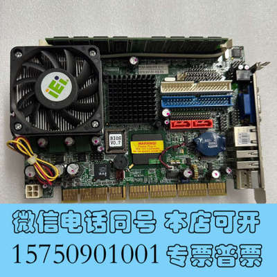 全新原装威达工控机主板PCISA-8450G-R10 V:1.0询价