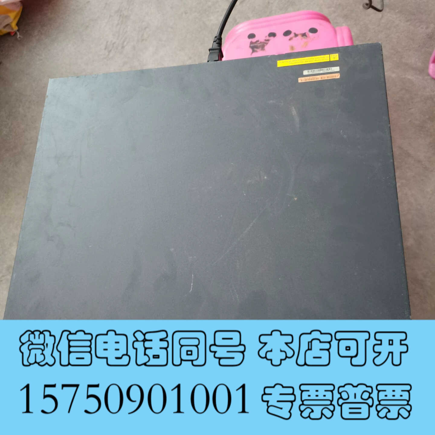 全新二手华三H3CS5500-28F-EI询价