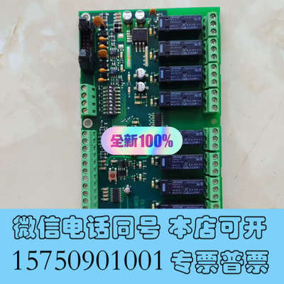 全新康士廉主板art no.462400/CS4000全新原装询价