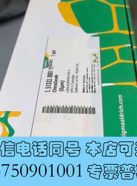 全新德国默克Merck Chiradex（5um）LiChroC询价