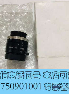 全新VST工业镜头 VS-2514H1-SWIR 定焦红外镜头询价