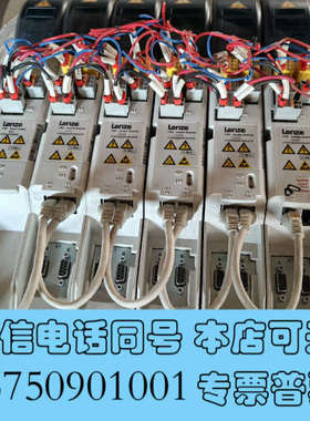 全新Lenze i700 2x5A双轴变频器伺服驱动器，型号E7询价