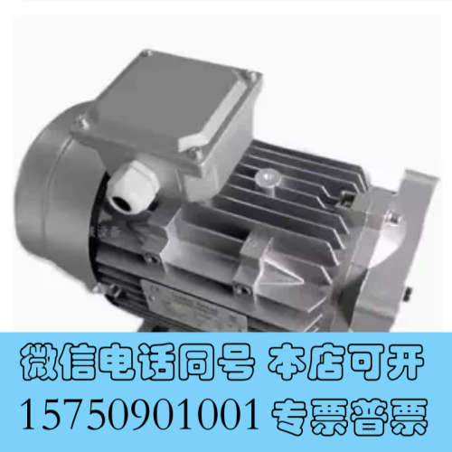 全新HYDRAULIC MOTOR电机马达 MS90L2-2 4.0KW  MS801-4  MS90L-4