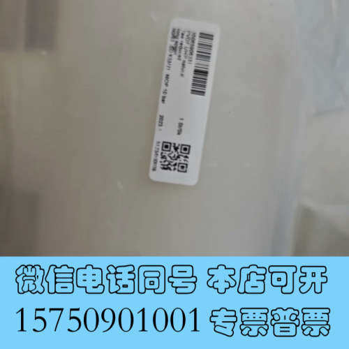 全新AGRU超纯PVDF异径三通，型号OD90*63，全新未拆封询价