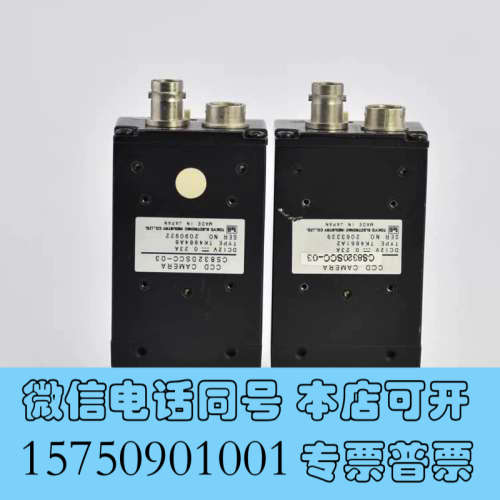 全新teli泰利 CS8320SCC-03 黑白CCD工业相机询价