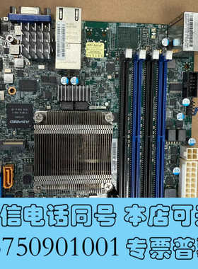 全新超微 X10SDV-4C-TLN2F D-1521处理器 服询价