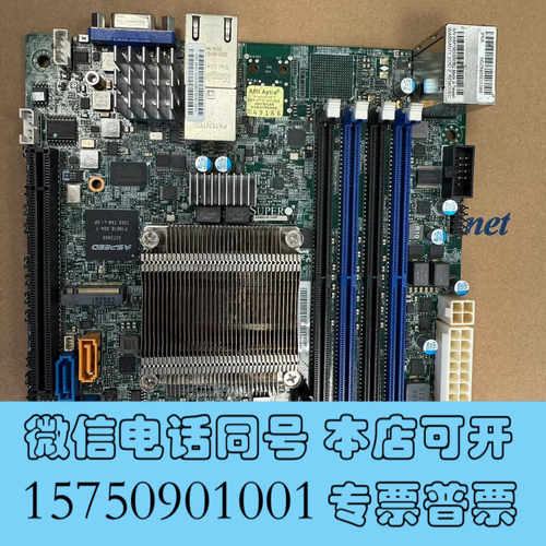 全新超微X10SDV-4C-TLN2FD-1521处理器服询价