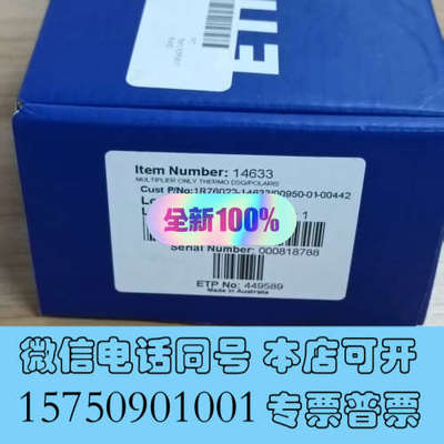 全新赛默飞电子放大管，1R76022-14633热电倍增管，价格询价