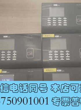 全新中控M300Plus考勤密码IC 熵基M300Plus考勤机询价