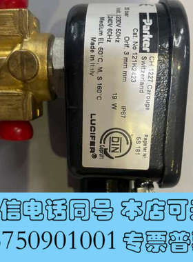 全新Parker派克电磁阀CH1227，型号121K2423，意询价