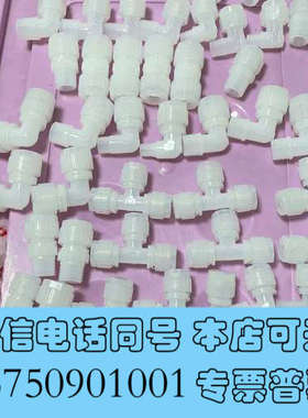 全新PILLAR  Flowell日本PFA三通 直通 弯头 入询价