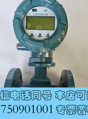 全新横河AXW050电磁流量计询价