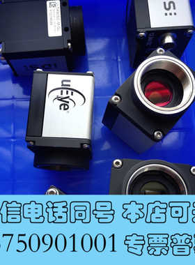 全新IDS工业相机UI-5490se-m-gl网口.ueye工业询价