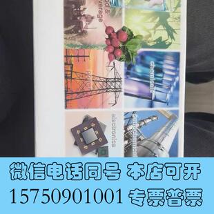 CG12 需询价 CS12A 全新赛默飞离子色谱阳离子分析柱保护柱一套