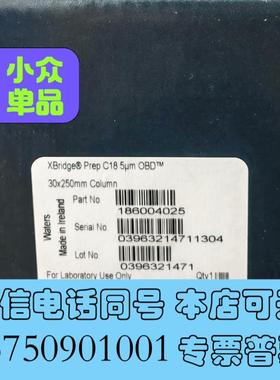 全新Waters色谱柱(货号186004025)XBridge需询价