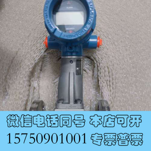 全新罗斯蒙特 8800DF005SK1N1D1M5 涡街流量计询价