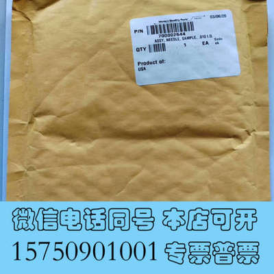 全新700005215，FTN进样针，SM进样针：7000026询价