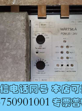 全新瓦锡兰PDM20拆机件，议价询价