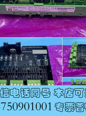 全新出德国制造的TAM401神秘装置 全新未开封询价