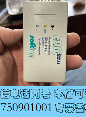 全新SOFTING  EDIC CARD 2  FZIF-C2询价