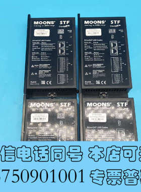 全新MOONS鸣志STF系列STF05-ECX-H总线控制型电机询价