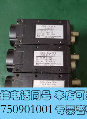 全新泰利Teli CS8420 CCD工业相机询价