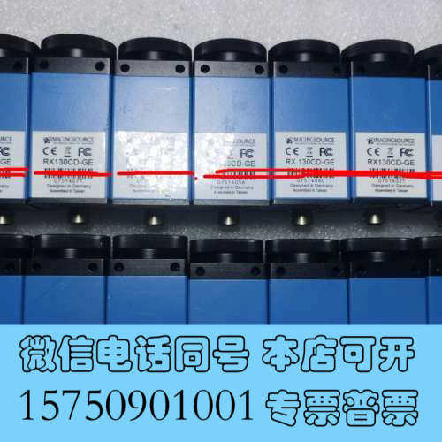 全新映美精 RX130CD-GE 工业相机 价格议价询价