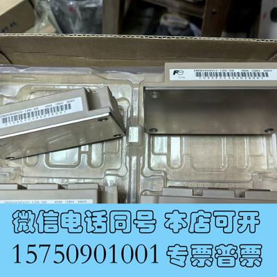 全新2MBI450VH-120-50212个,特需询价