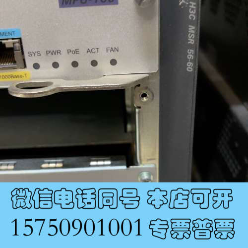 全新H3C MSR5660机箱主控MPU-100  业务卡S询价