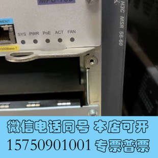 业务卡S询价 100 全新H3C MSR5660机箱主控MPU