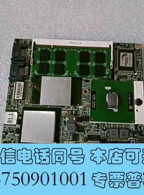 全新拆机 EmETX-i9102 1091020010110P询价