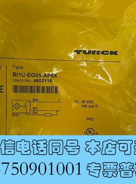 全新BI1U-EG05-AP6X传感器需询价