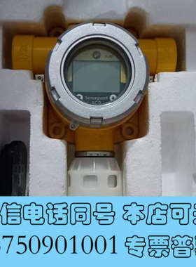 全新霍尼韦尔可燃气体检测仪Sensepoint XCD全新原厂，询价