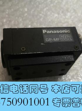 全新PanasonicGP-MF602工业相机需询价