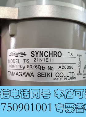 全新【现货速发】TAMAGAWA SYNCHRO TX  多摩询价