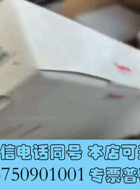 全新Z 全新赛默飞Dionex戴安068982超高效液相色谱柱，询价