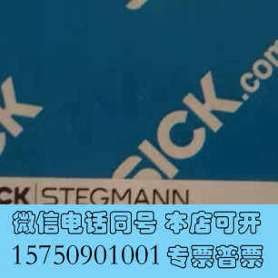 全新Sick编码器DGS66-GVK01024全新原装询价