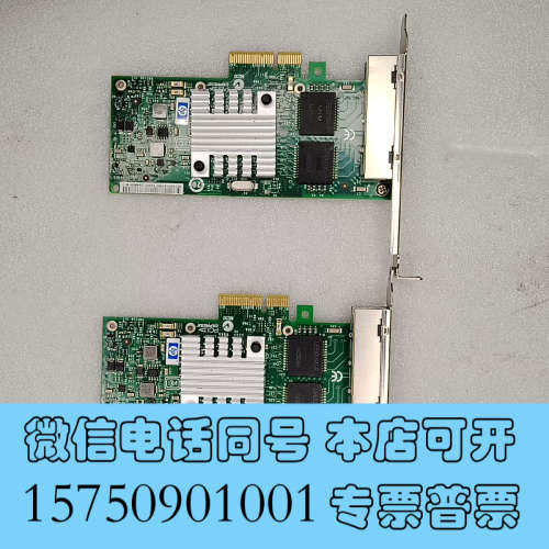 全新拆机HP NC365T 4口千兆网卡询价