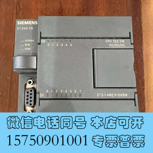 全新6ES7 212-1AB23-0XB8 原装模块6ES721询价