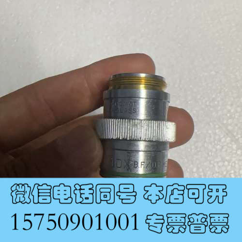 全新Bausch&Lomb博士伦BF/DF MET.0.20N.询价