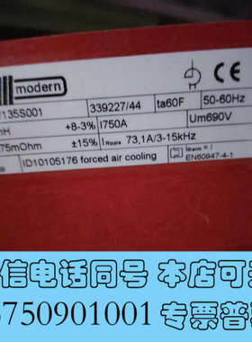 全新现货出几个电抗器 原装进口trafomodern全新 型号2询价