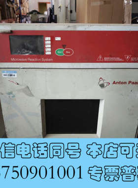 全新Anton Paar Multiwave 3000 微波平台询价